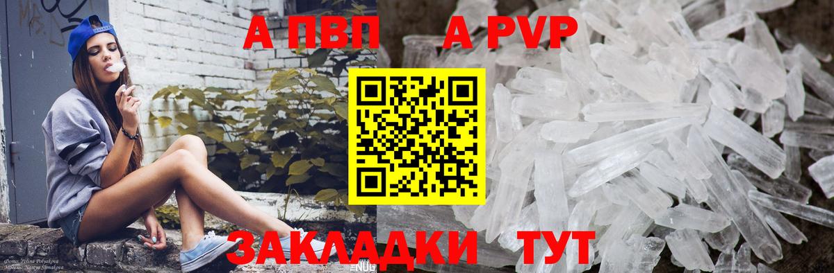 A PVP крисы CK  Alfa_PVP СК  Вход с VPN  Тверь 