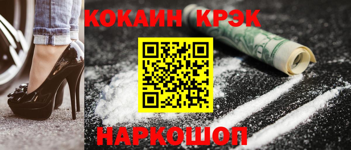 КОКАИН Боливия  Вход с VPN  Кокаин VHQ  Тверь 