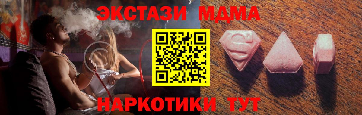 Ecstasy  Экстази 280мг  Вход с VPN  Экстази louis Vuitton  Тверь 