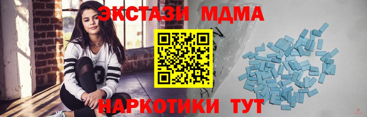 Ecstasy Philipp Plein Тверь