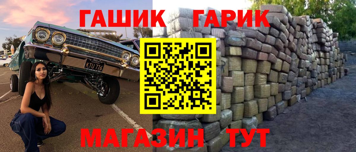 Гашиш  ГАШИШ 40% ТГК  Вход с VPN  ГАШИШ убойный  Тверь 
