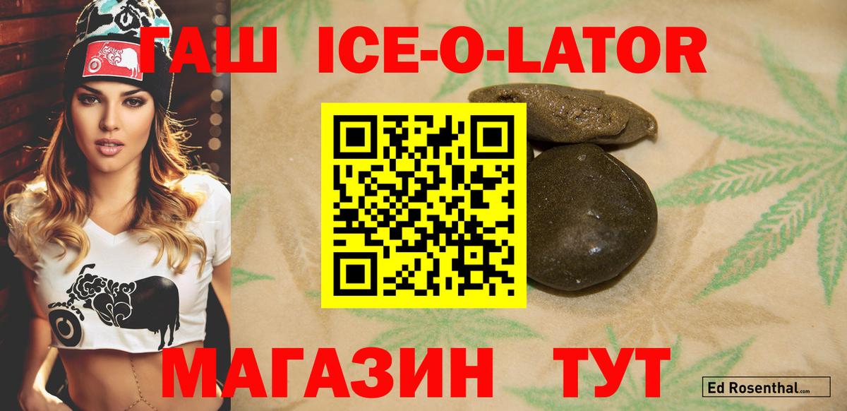 Гашиш hashish Тверь