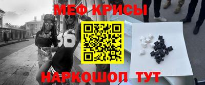трава Мариинск