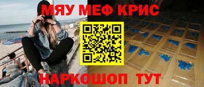 соль ск Малгобек