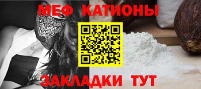 соль ск Малгобек