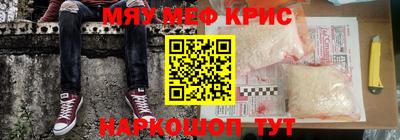 трава Мариинск