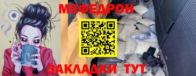 соль ск Малгобек