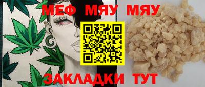 экстази Малоярославец