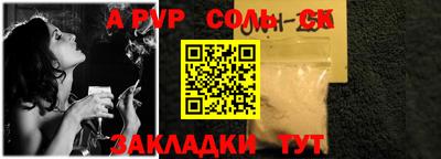трава Мариинск