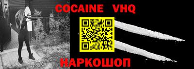 экстази Малоярославец