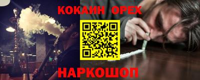 трава Мариинск