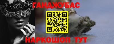 соль ск Малгобек