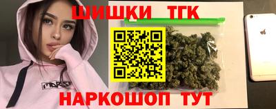 трава Мариинск