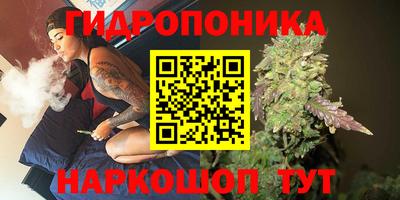 соль ск Малгобек