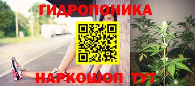 соль ск Малгобек