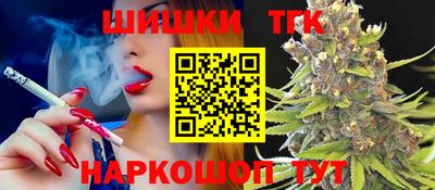 соль ск Малгобек