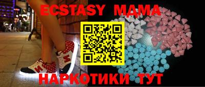 соль ск Малгобек