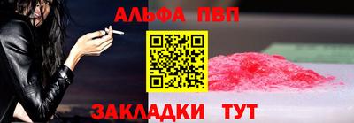 соль ск Малгобек