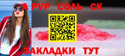 экстази Малоярославец