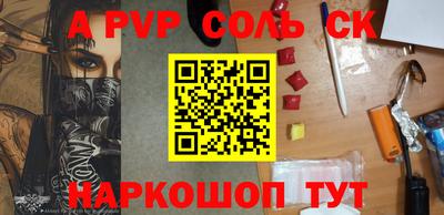 экстази Малоярославец