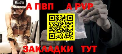 трава Мариинск