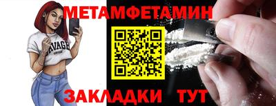 трава Мариинск
