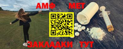 трава Мариинск