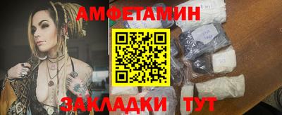 соль ск Малгобек