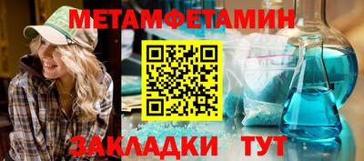трава Мариинск