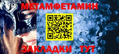 соль ск Малгобек