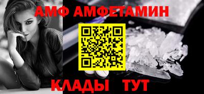 трава Мариинск