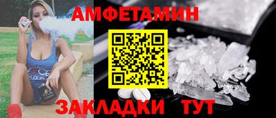 трава Мариинск