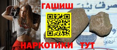 трава Мариинск