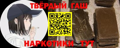 соль ск Малгобек