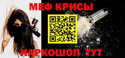 соль ск Малгобек