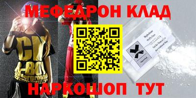 экстази Малоярославец