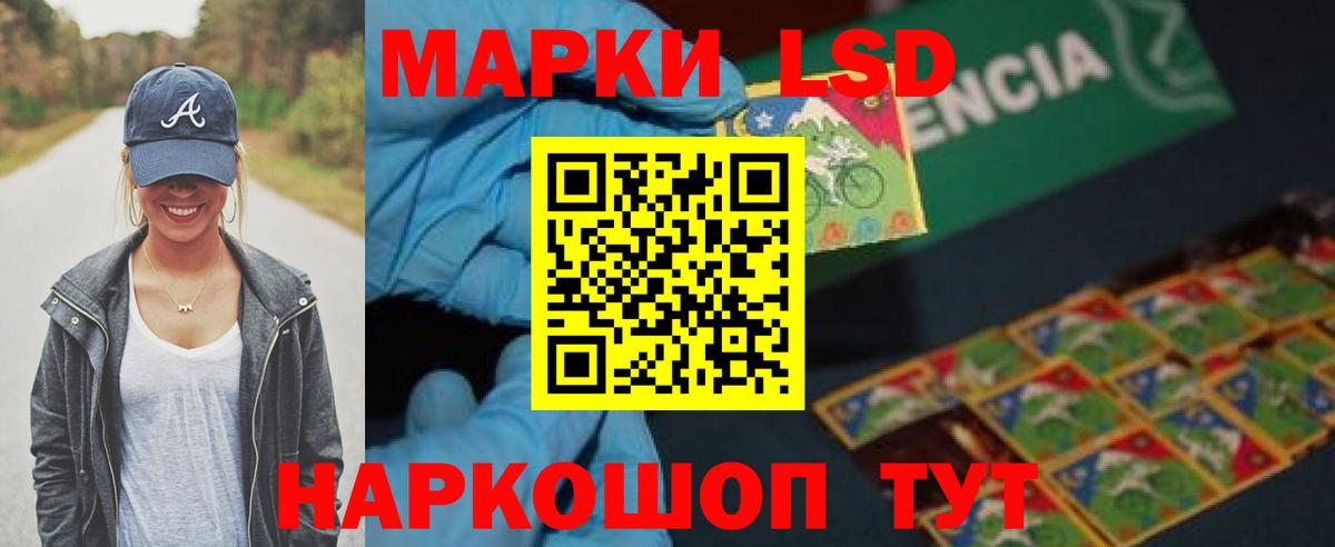 БУТИРАТ Тверь