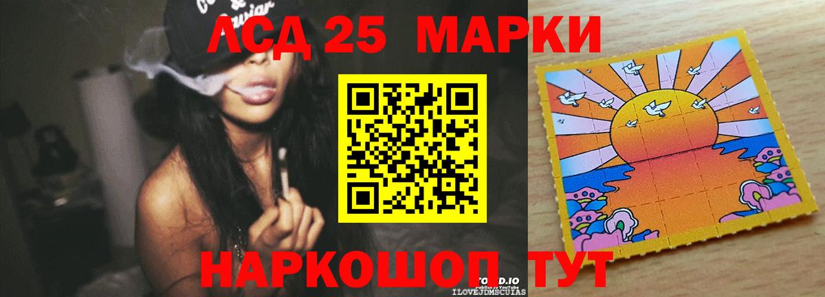 Гашиш  Тверь  Cocaine  LSD-25  MDMA  Меф МЯУ МЯУ   Вход с VPN  МАРИХУАНА 