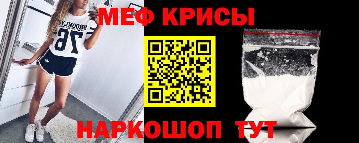 Мефедрон 4 MMC  Вход с VPN  МЕФ  Мефедрон mephedrone  Тверь  МЕФ 