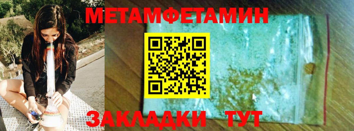 Метамфетамин Декстрометамфетамин 99.9%  Метамфетамин Декстрометамфетамин 99.9%  Тверь  Вход с VPN 