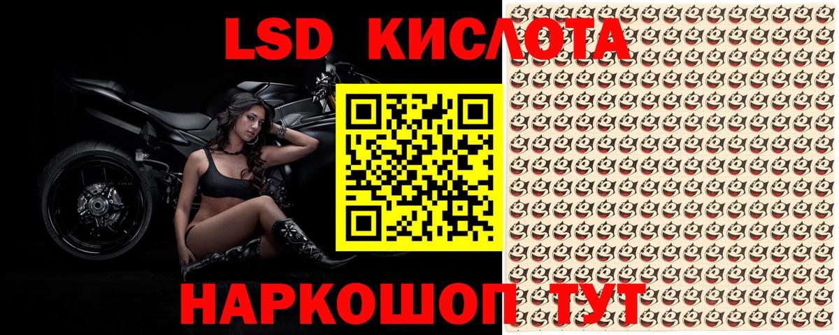 Тверь  Наркотические марки  Вход с VPN  Наркотические марки 1500мкг 
