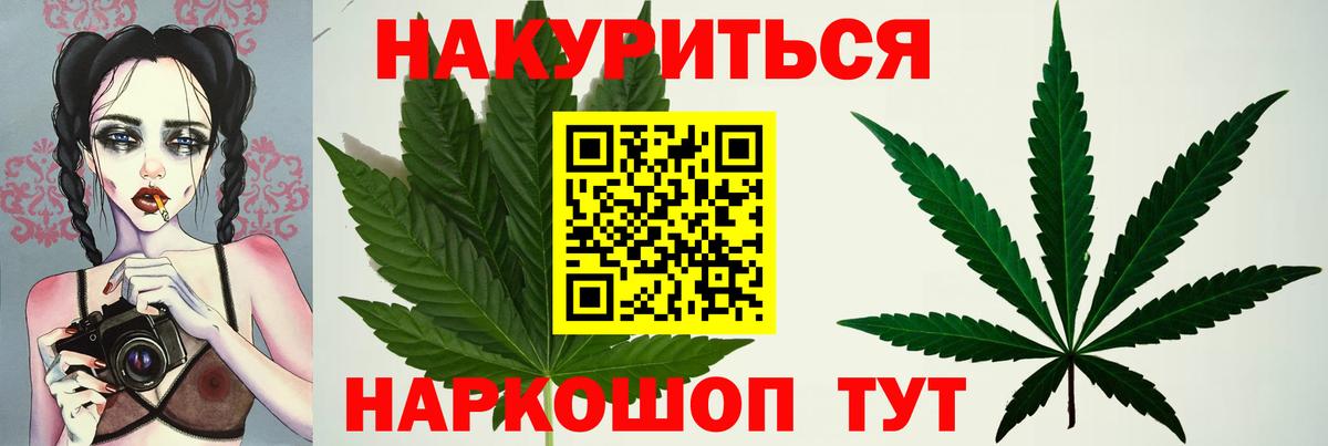 Тверь  МАРИХУАНА тримм  Каннабис SATIVA & INDICA  МАРИХУАНА White Widow  Вход с VPN 